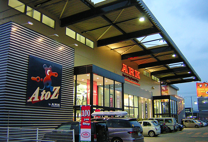 ARK 福島店