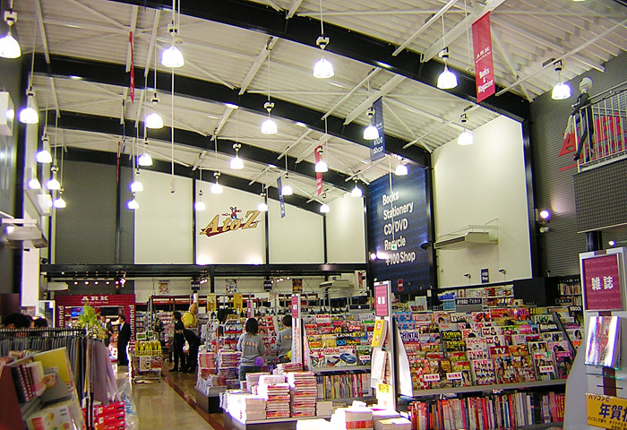 ARK 福島店