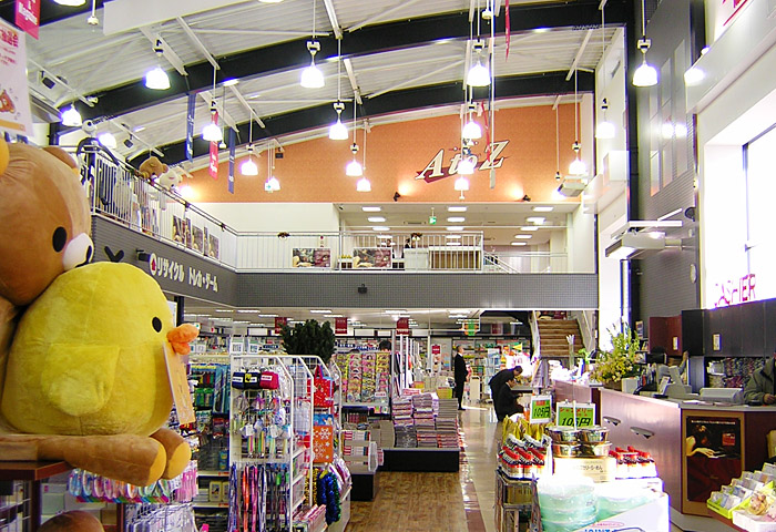 ARK 福島店