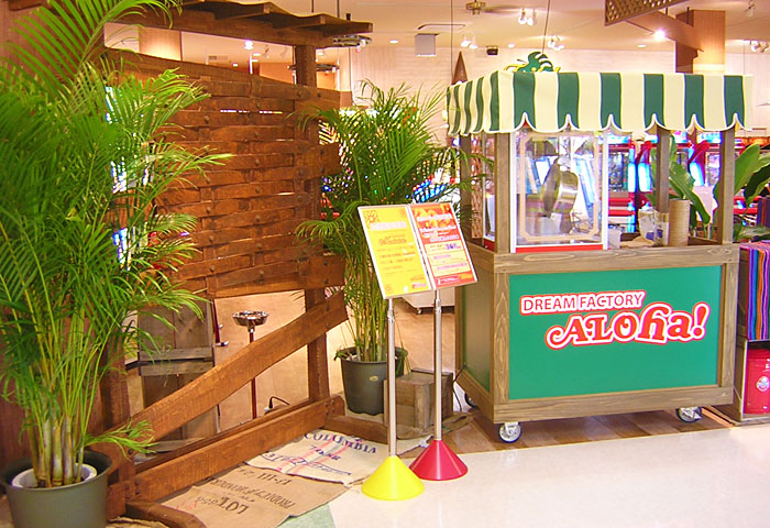 ドリームファクトリー 鹿沼店