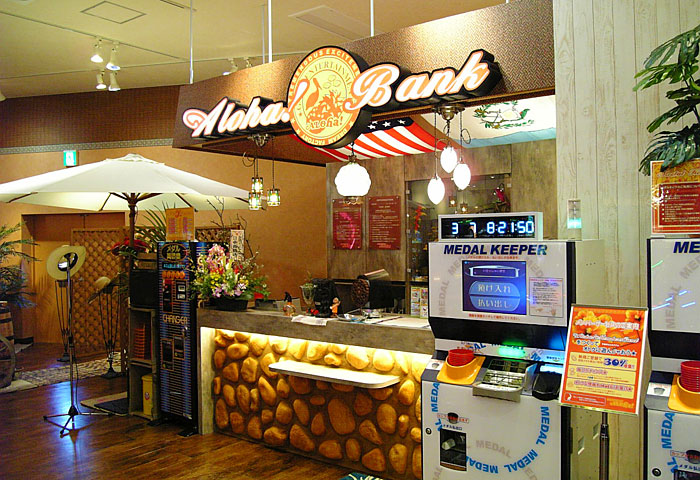ドリームファクトリー 鹿沼店